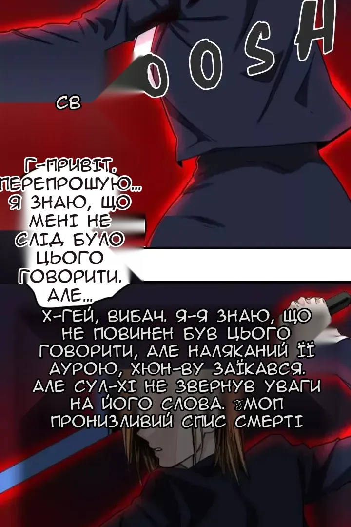 Сторінка 11