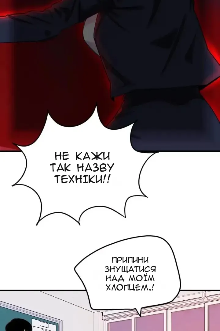 Сторінка 12