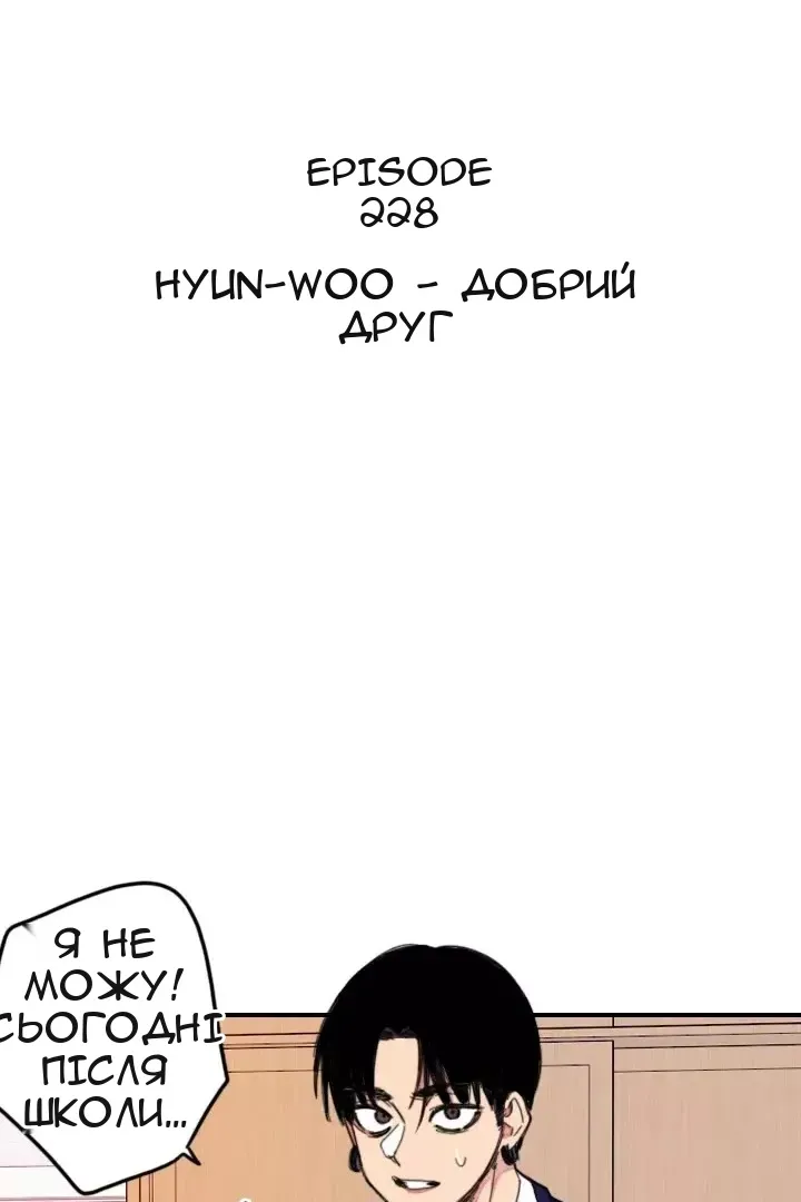 Сторінка 16