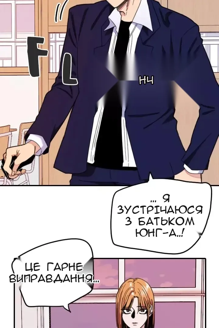 Сторінка 17