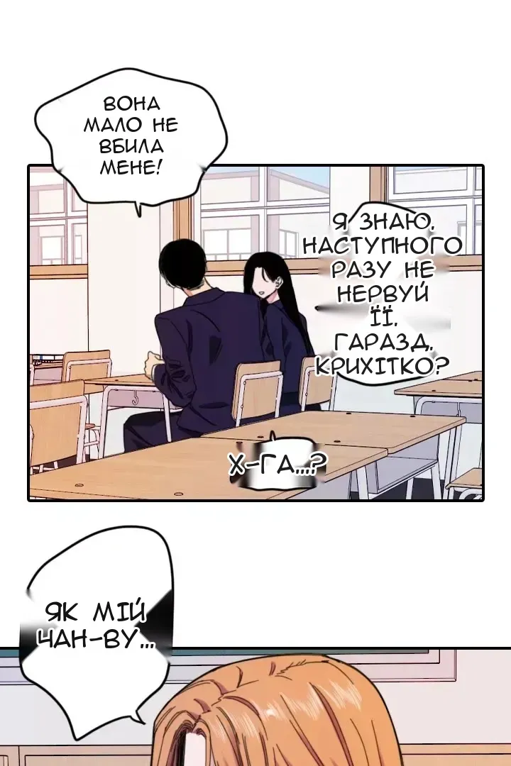 Сторінка 21