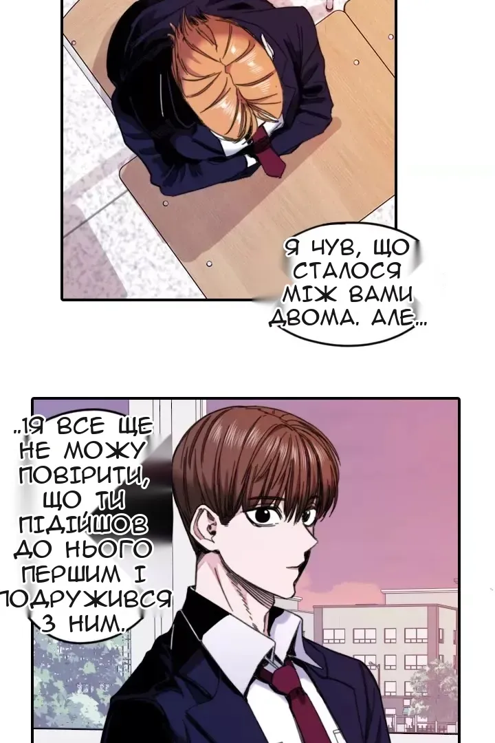 Сторінка 23