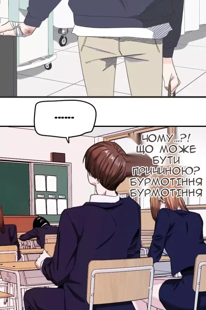 Сторінка 25