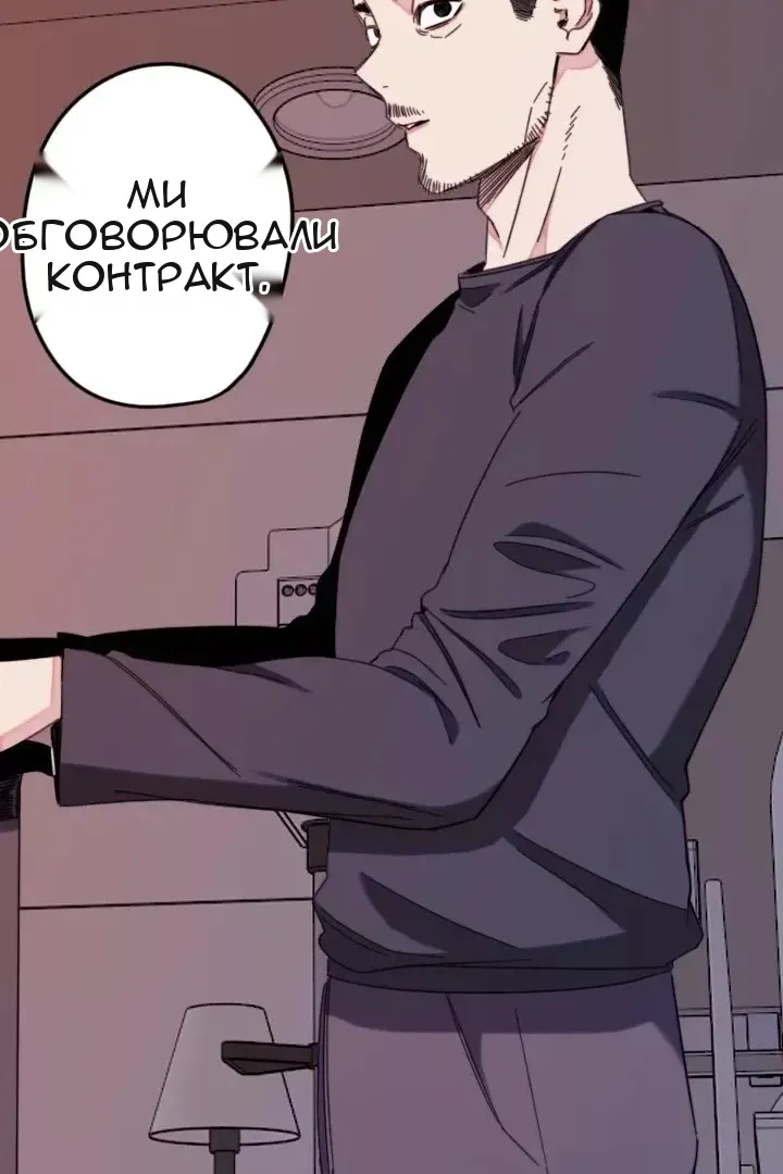 Сторінка 34