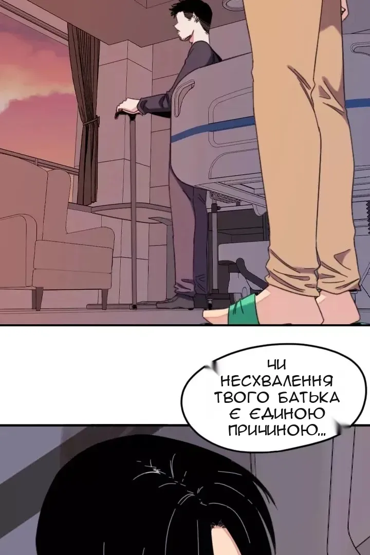 Сторінка 36