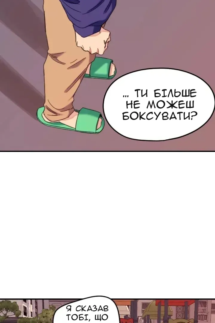Сторінка 38