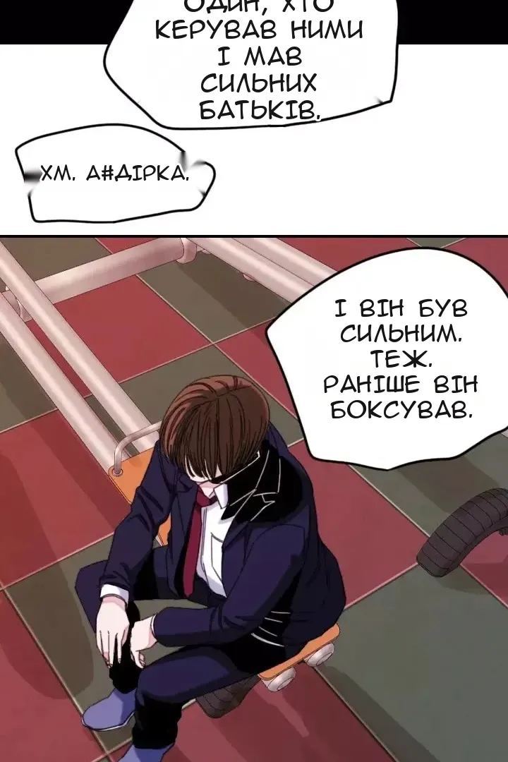 Сторінка 40