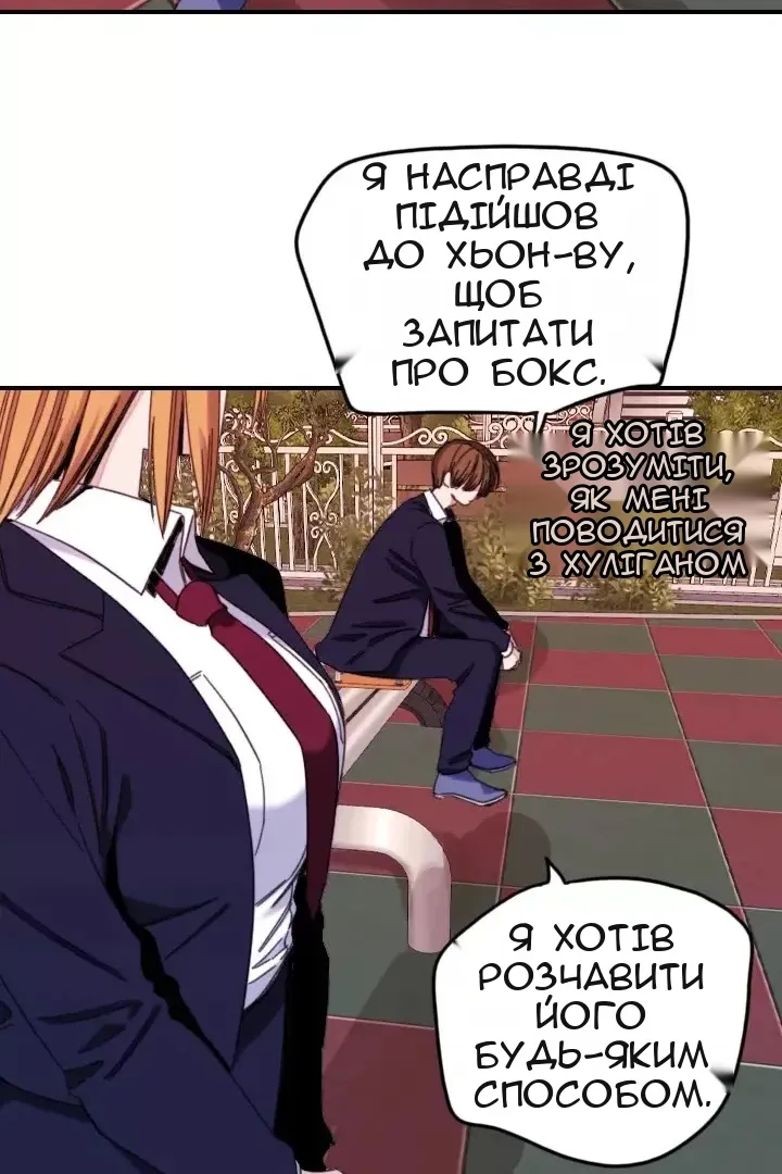 Сторінка 41