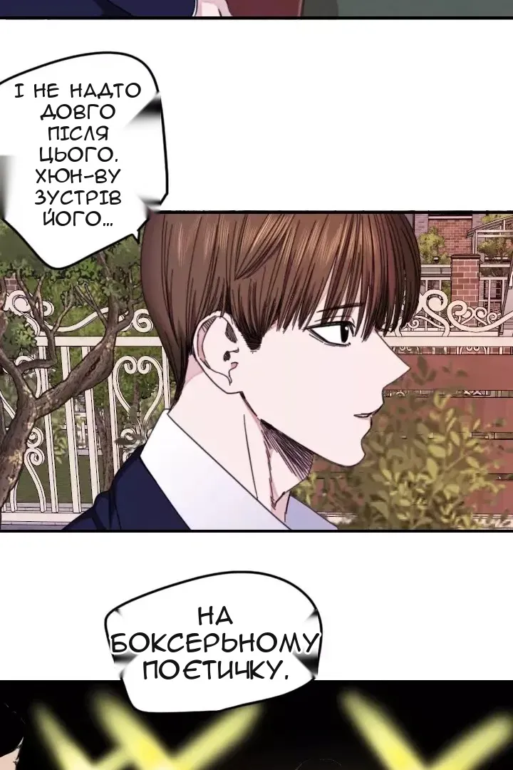 Сторінка 42