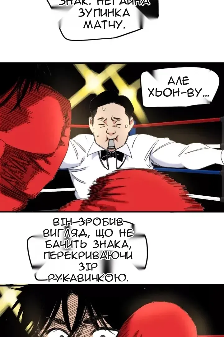 Сторінка 45