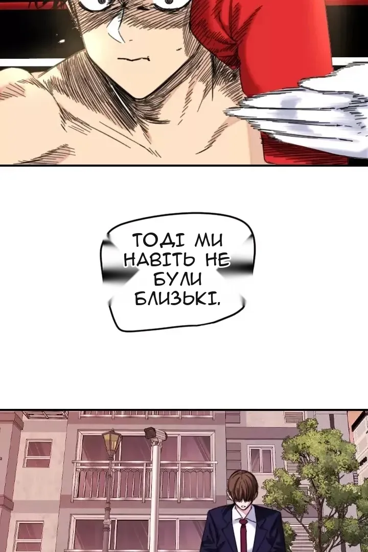 Сторінка 46
