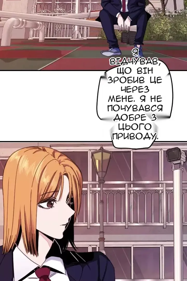 Сторінка 47