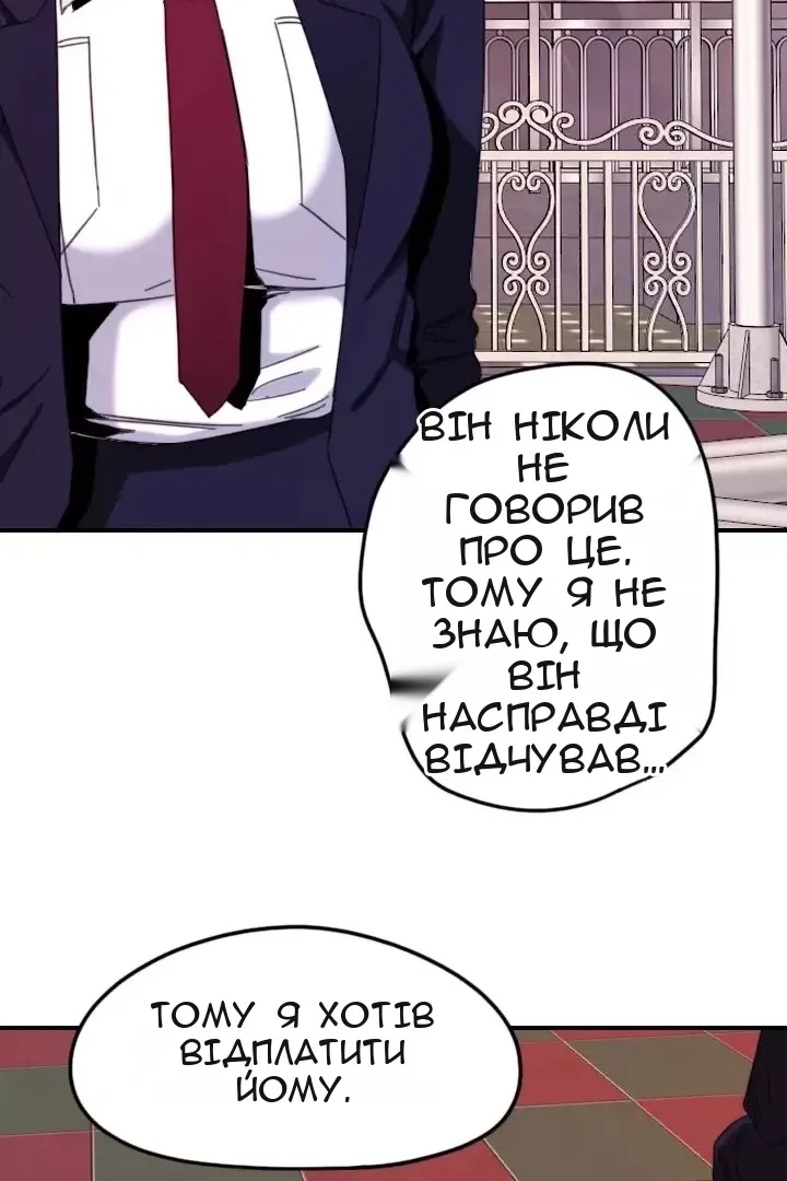 Сторінка 48