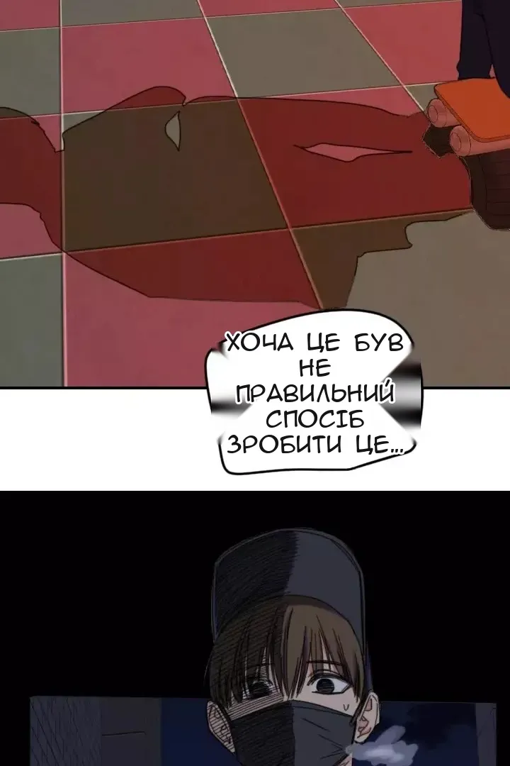Сторінка 49