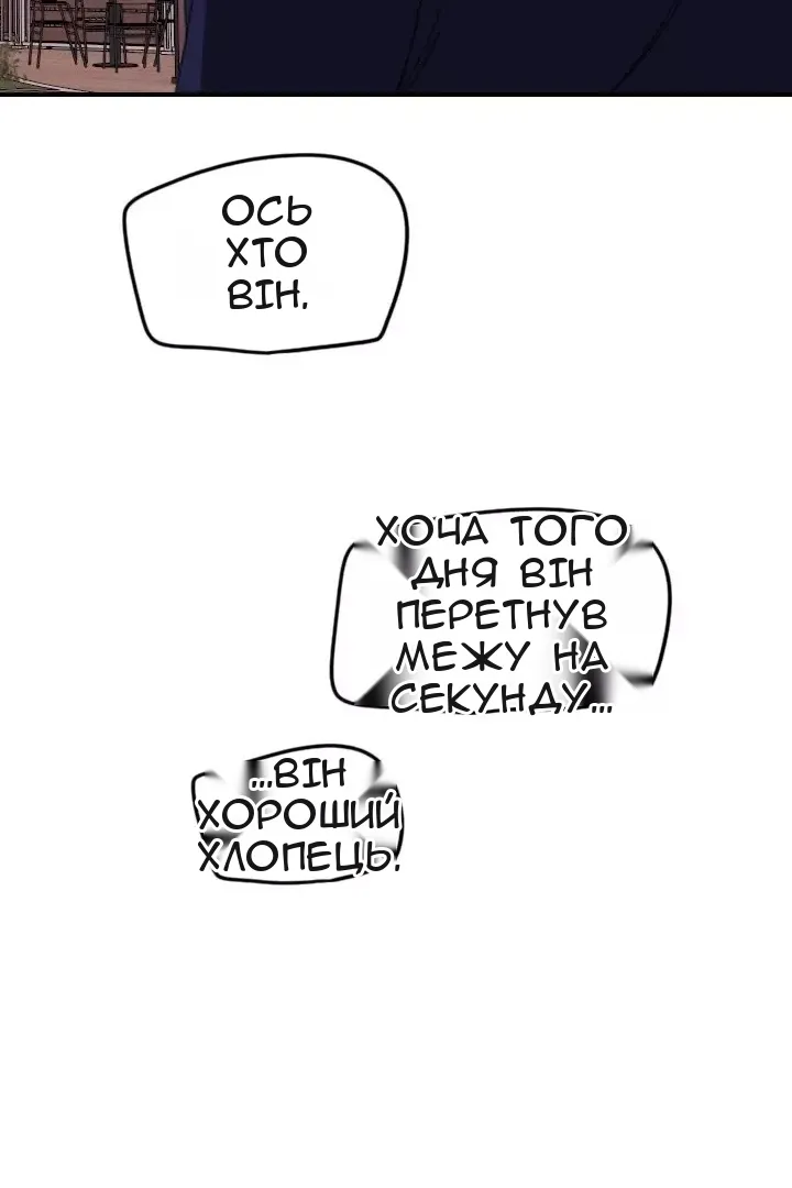 Сторінка 53