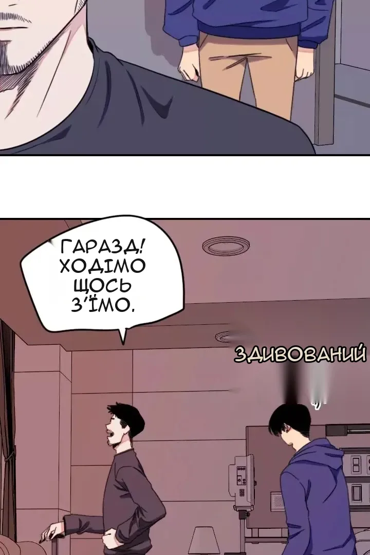 Сторінка 57