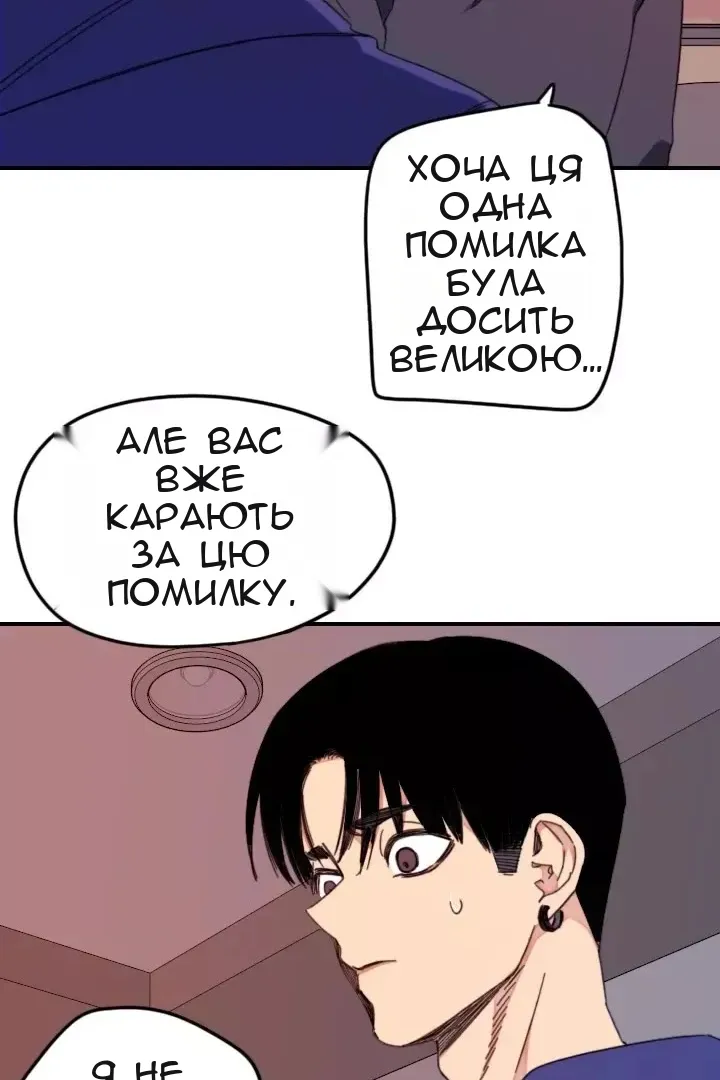 Сторінка 59