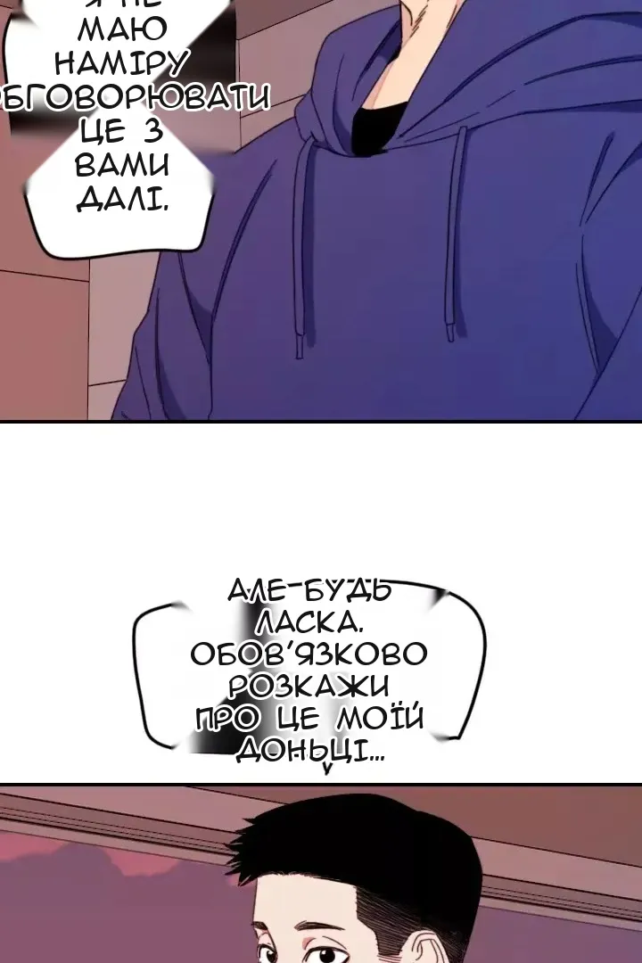 Сторінка 60