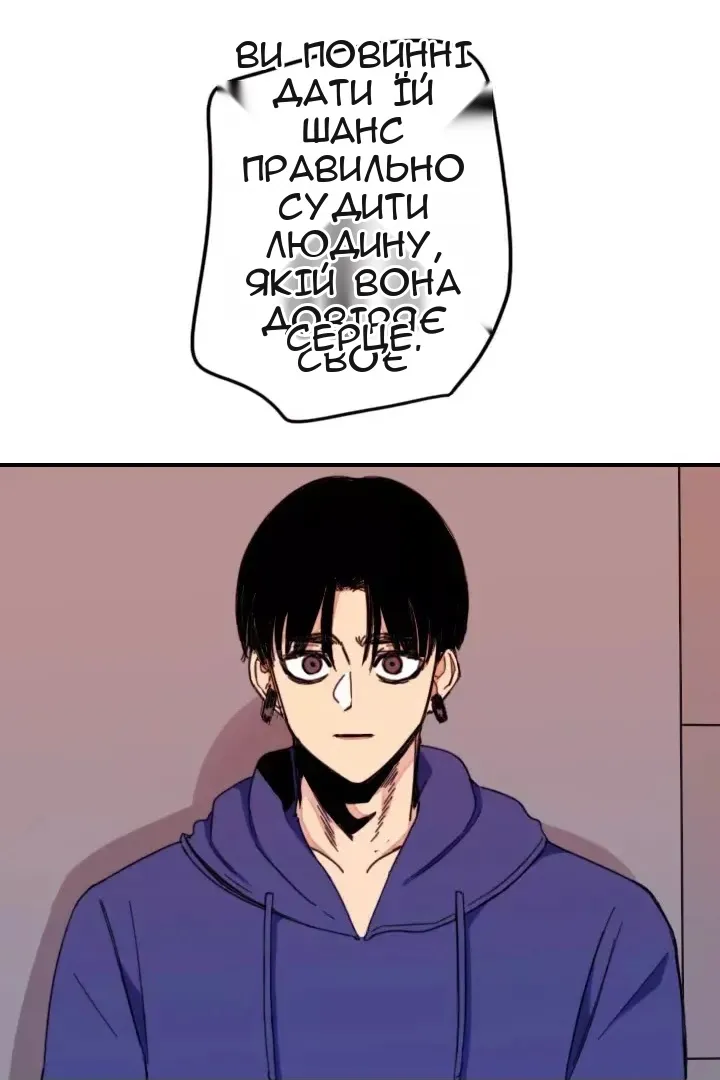 Сторінка 62