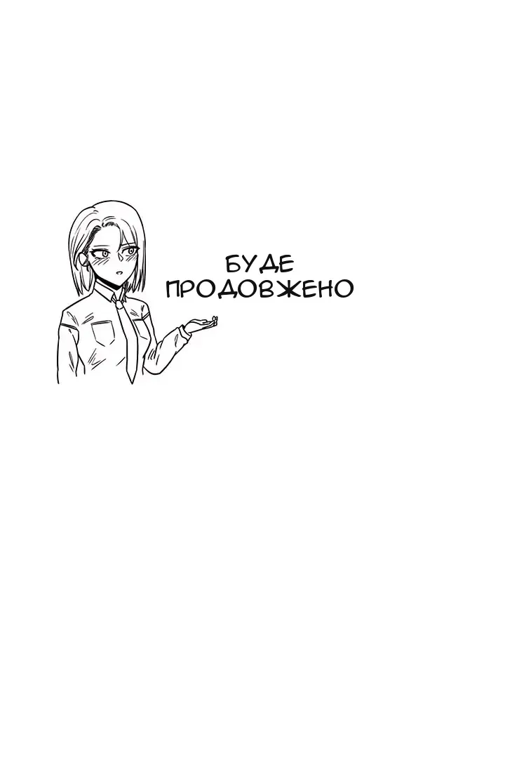 Сторінка 64