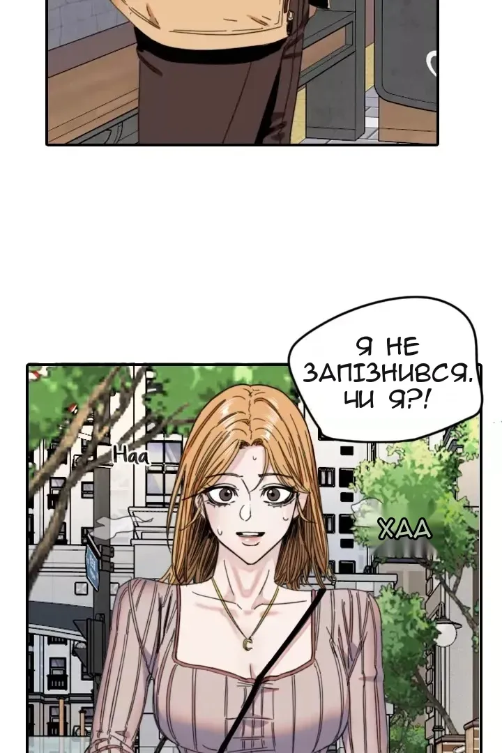 Сторінка 6