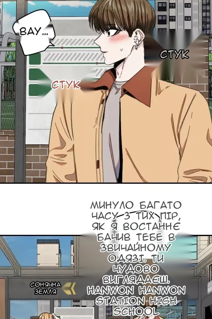 Сторінка 8