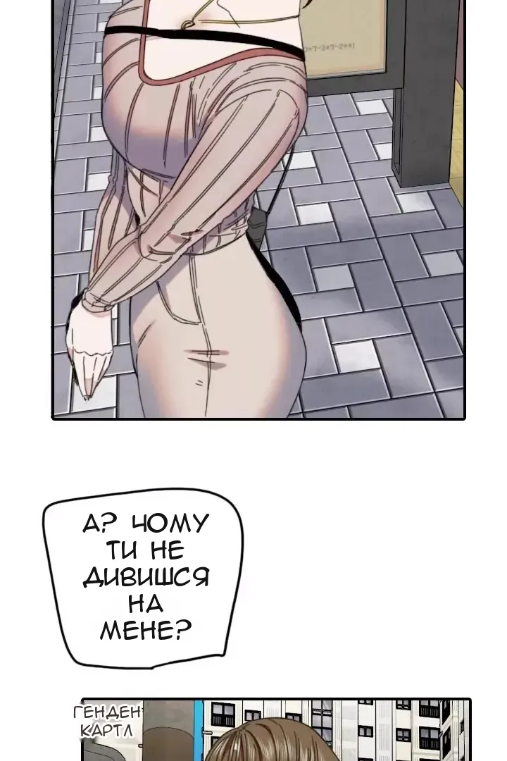Сторінка 10