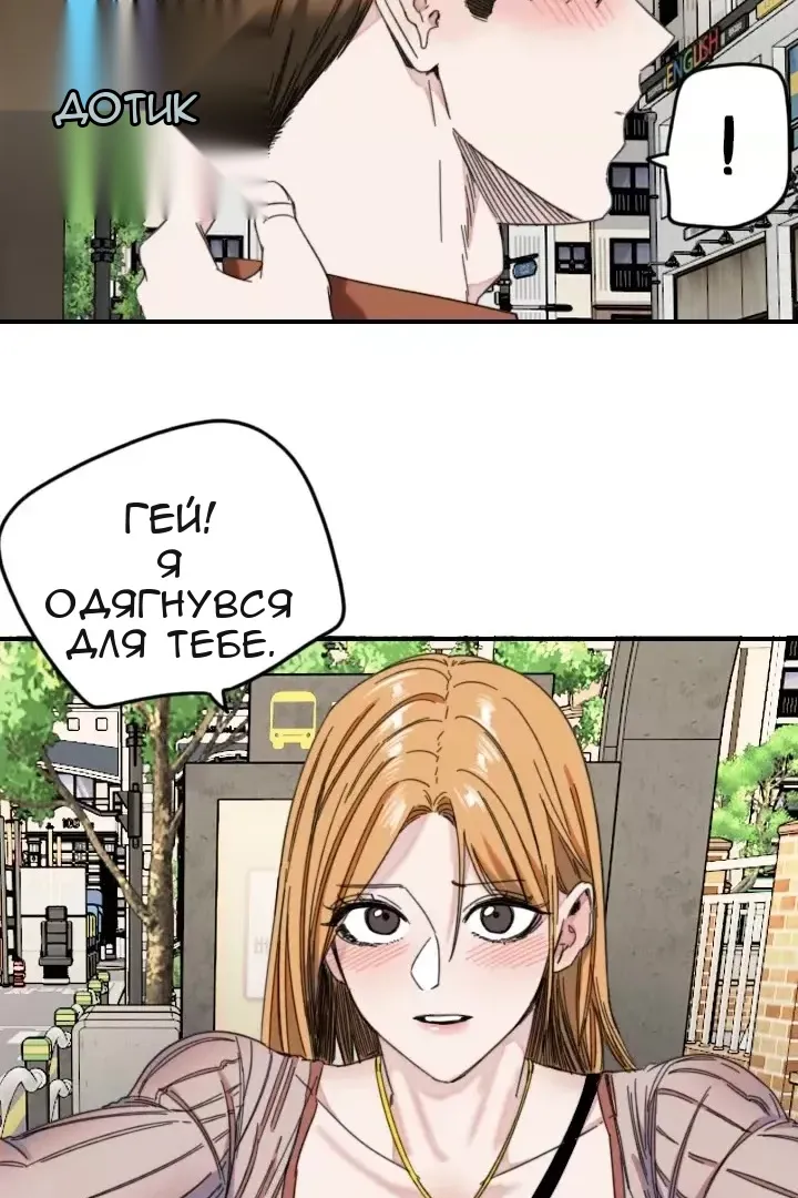 Сторінка 12