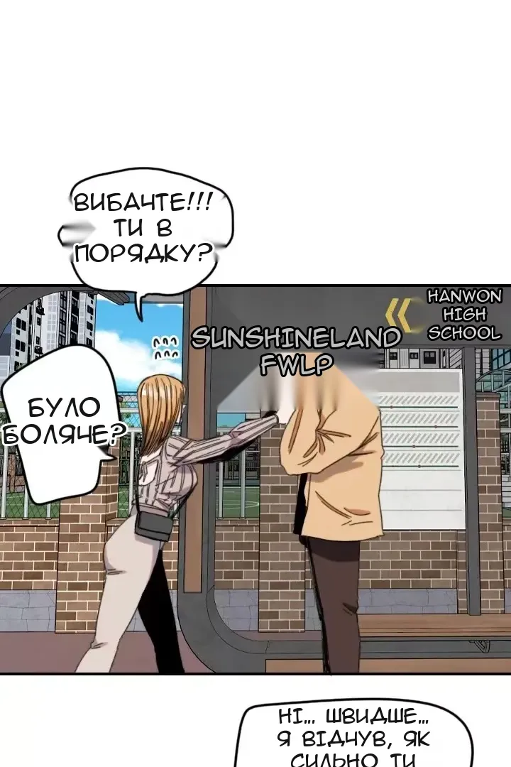 Сторінка 21