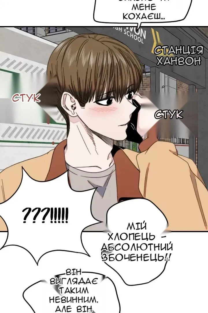 Сторінка 22