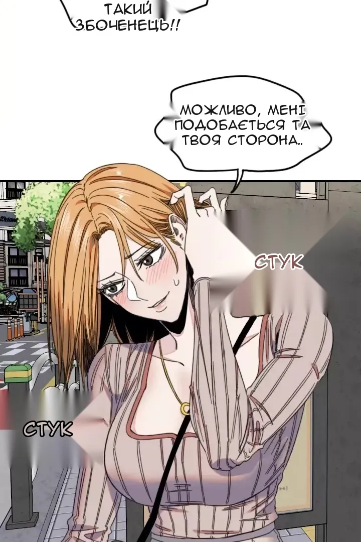 Сторінка 23