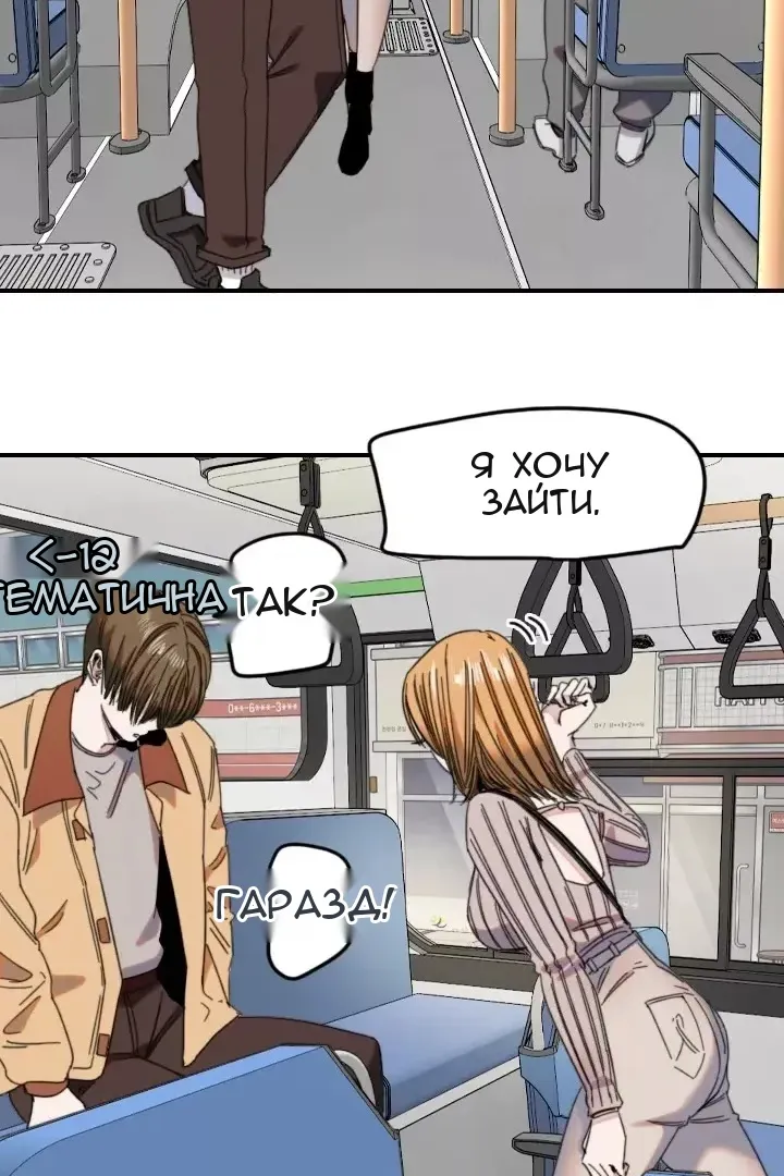 Сторінка 27