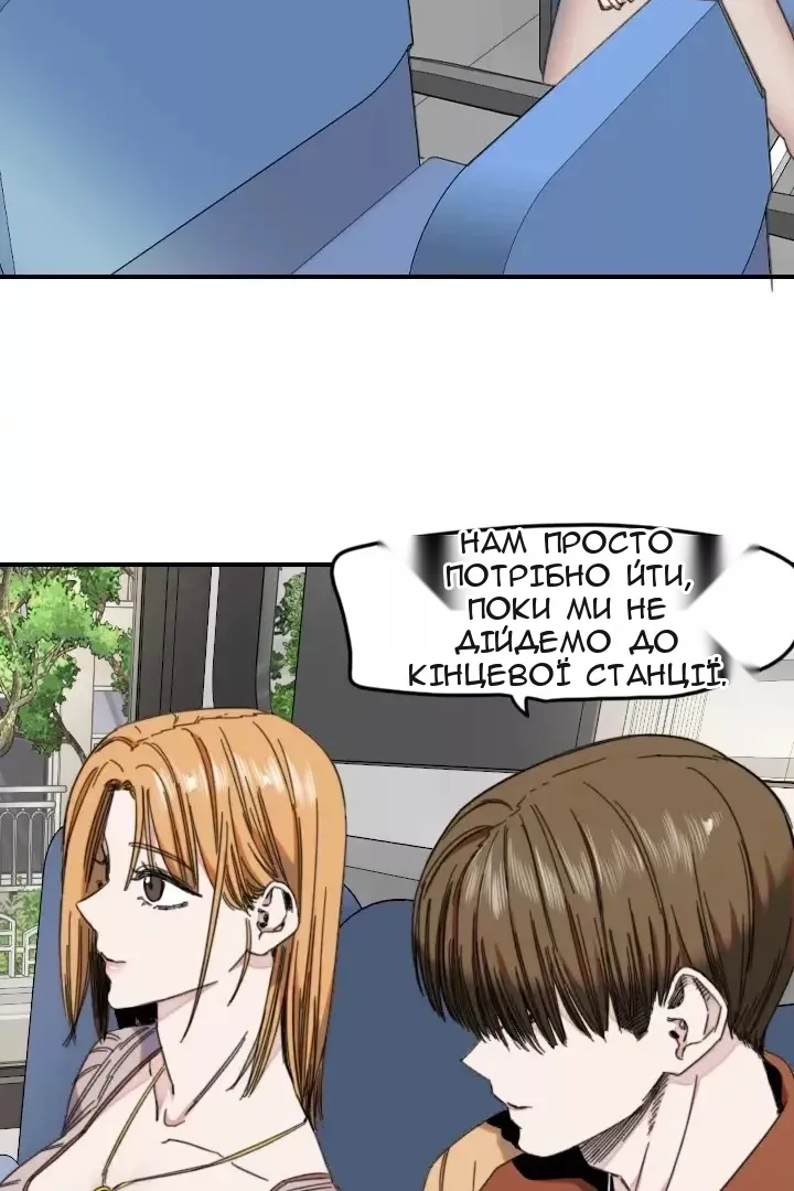 Сторінка 28