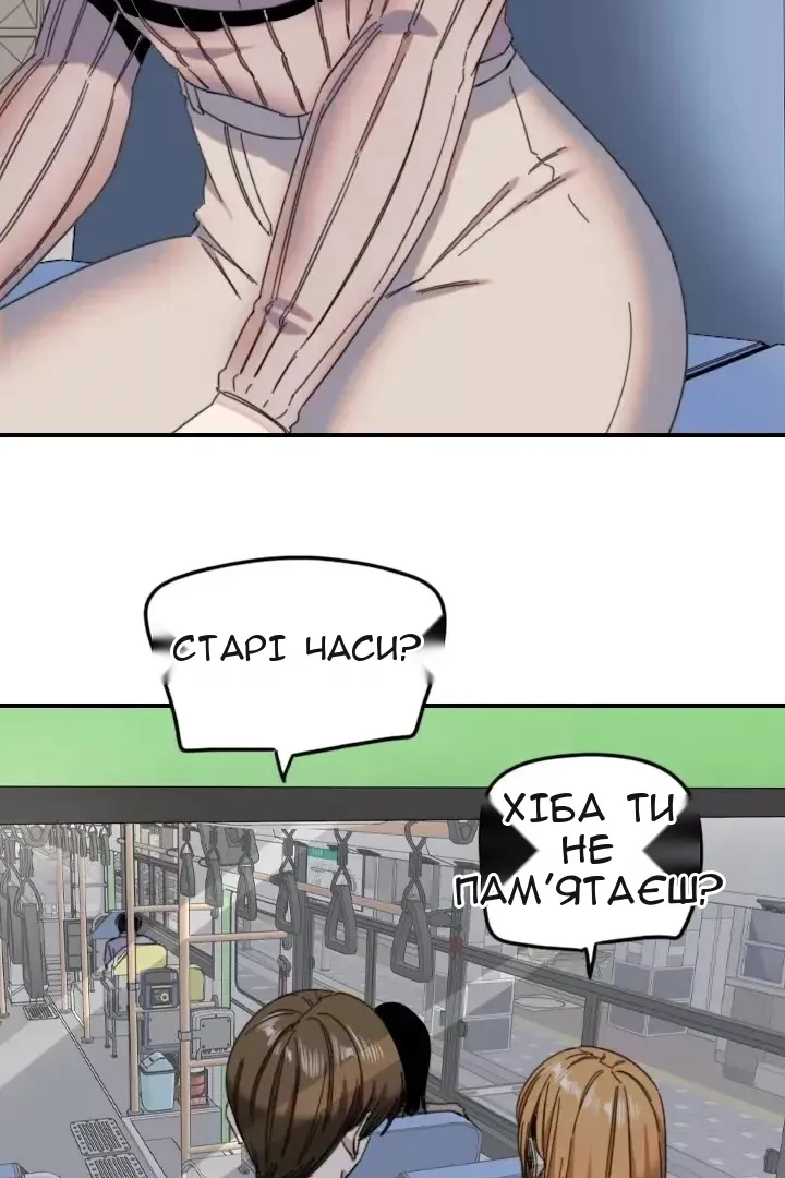 Сторінка 32