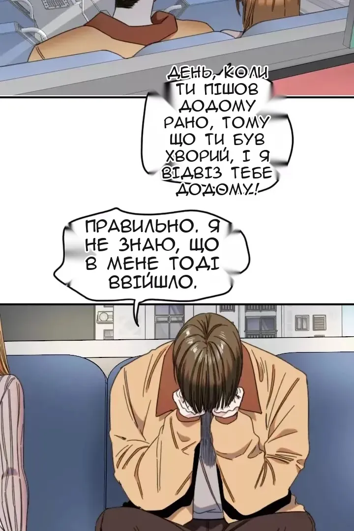 Сторінка 33