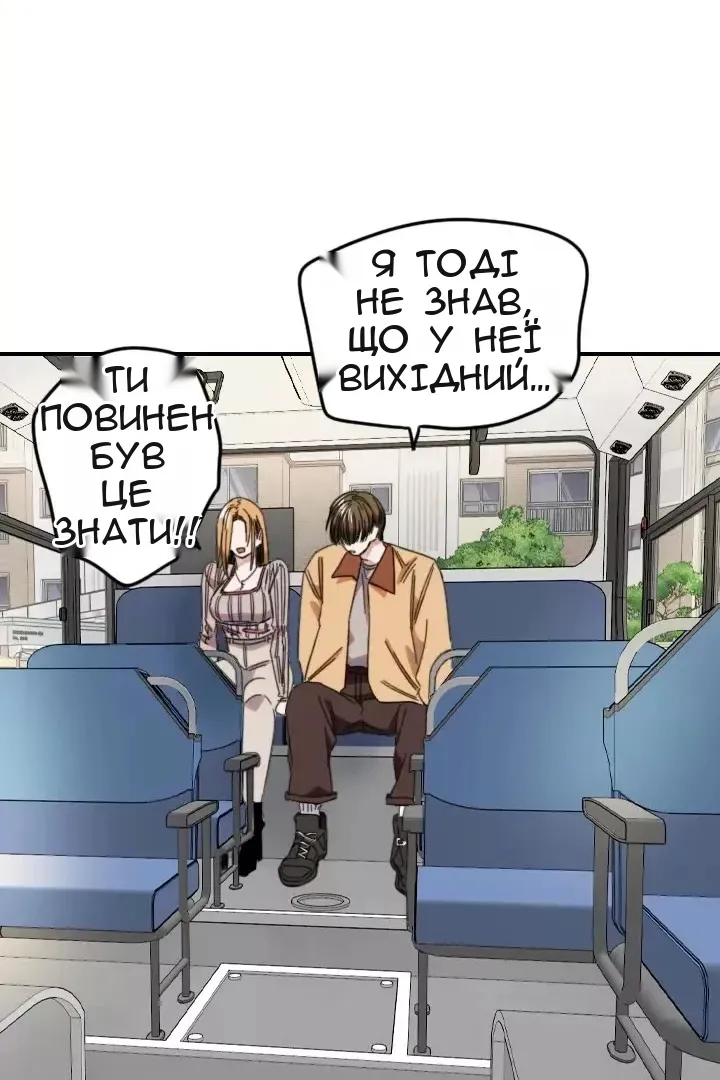 Сторінка 36