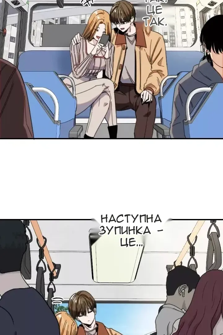 Сторінка 42