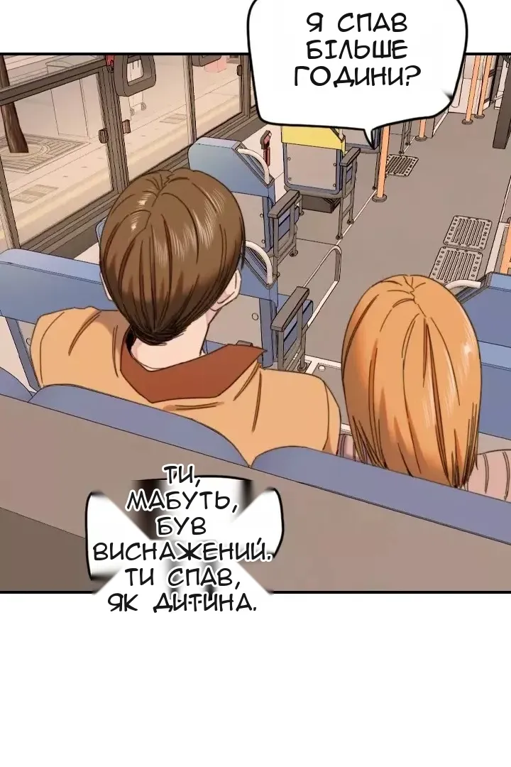 Сторінка 47