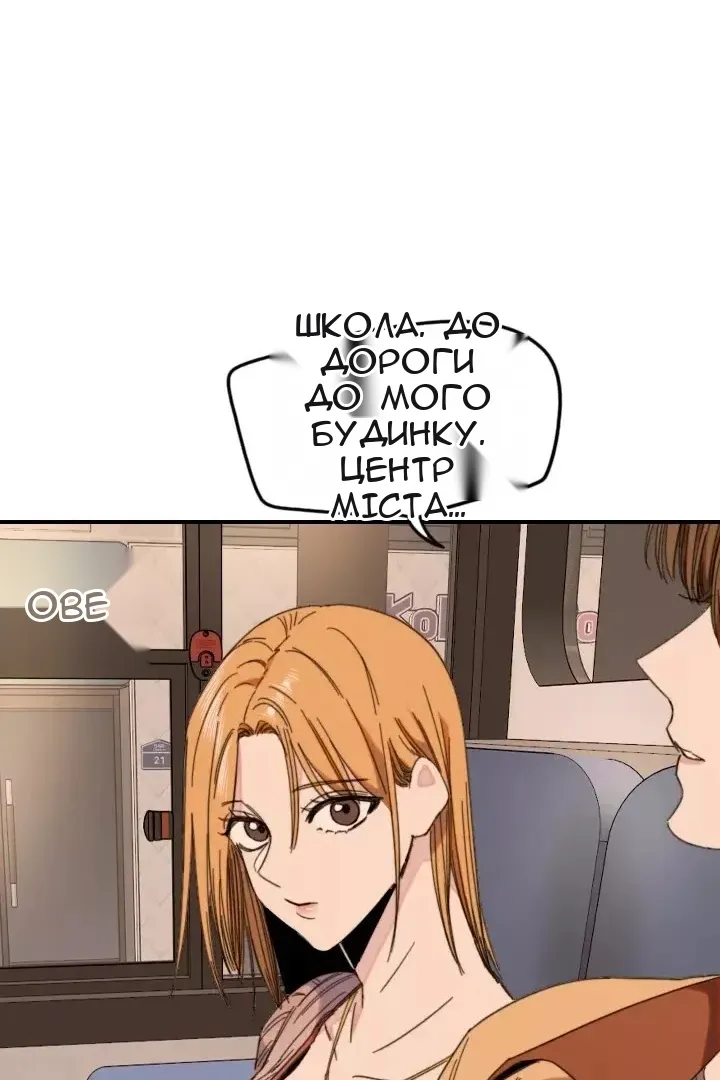 Сторінка 50