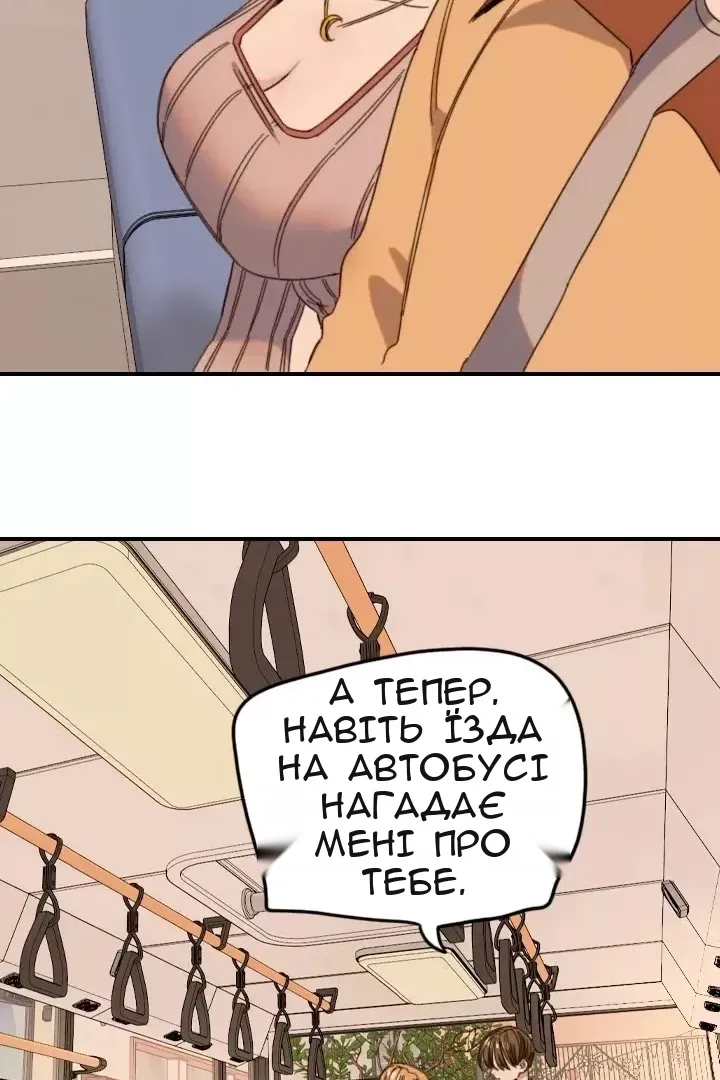 Сторінка 51