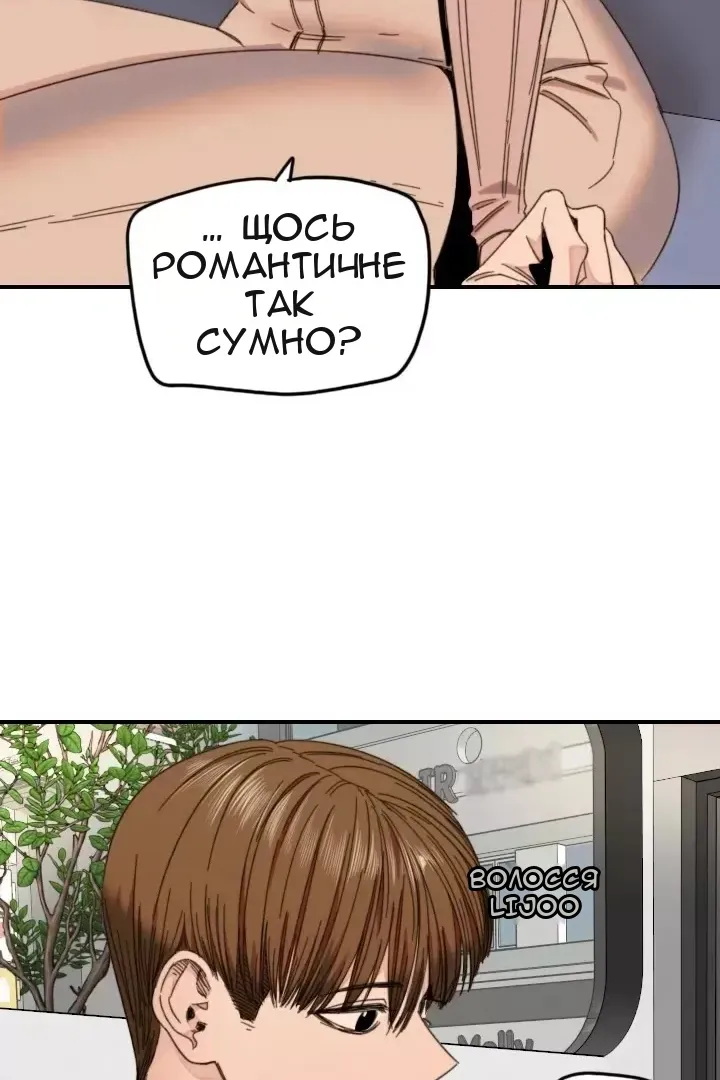Сторінка 54