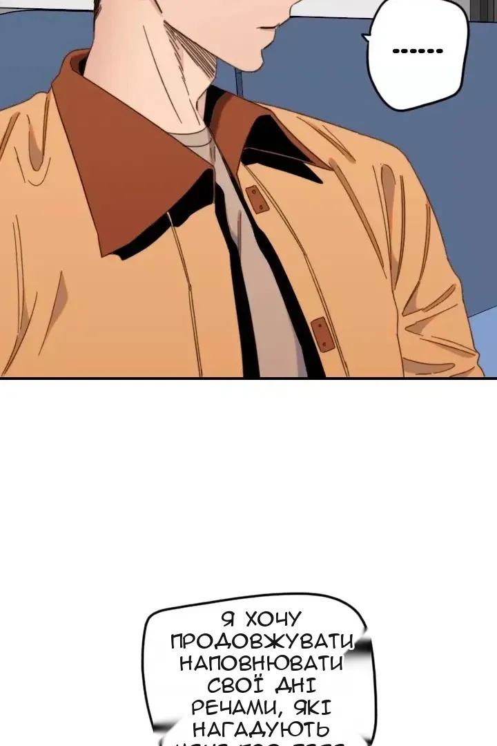 Сторінка 55