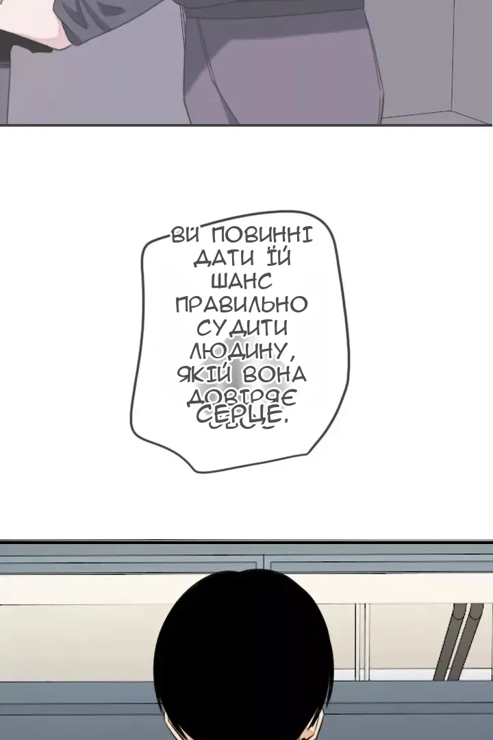 Сторінка 60