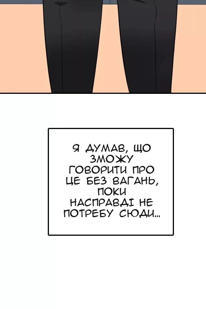 Сторінка 62
