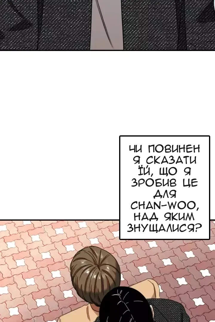 Сторінка 64
