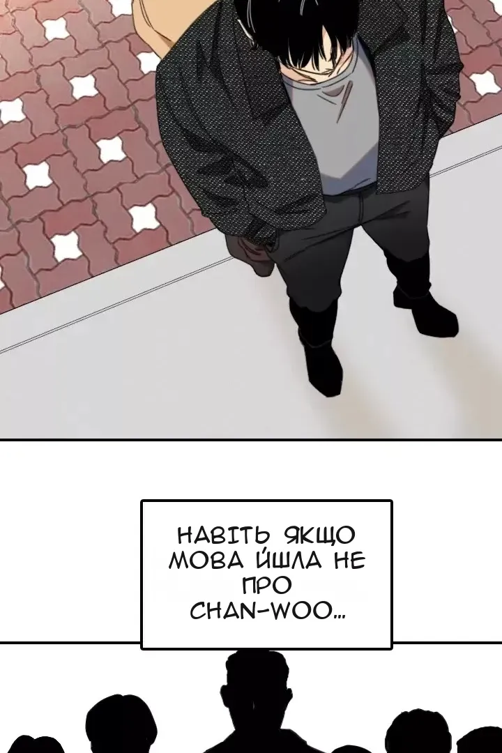 Сторінка 65