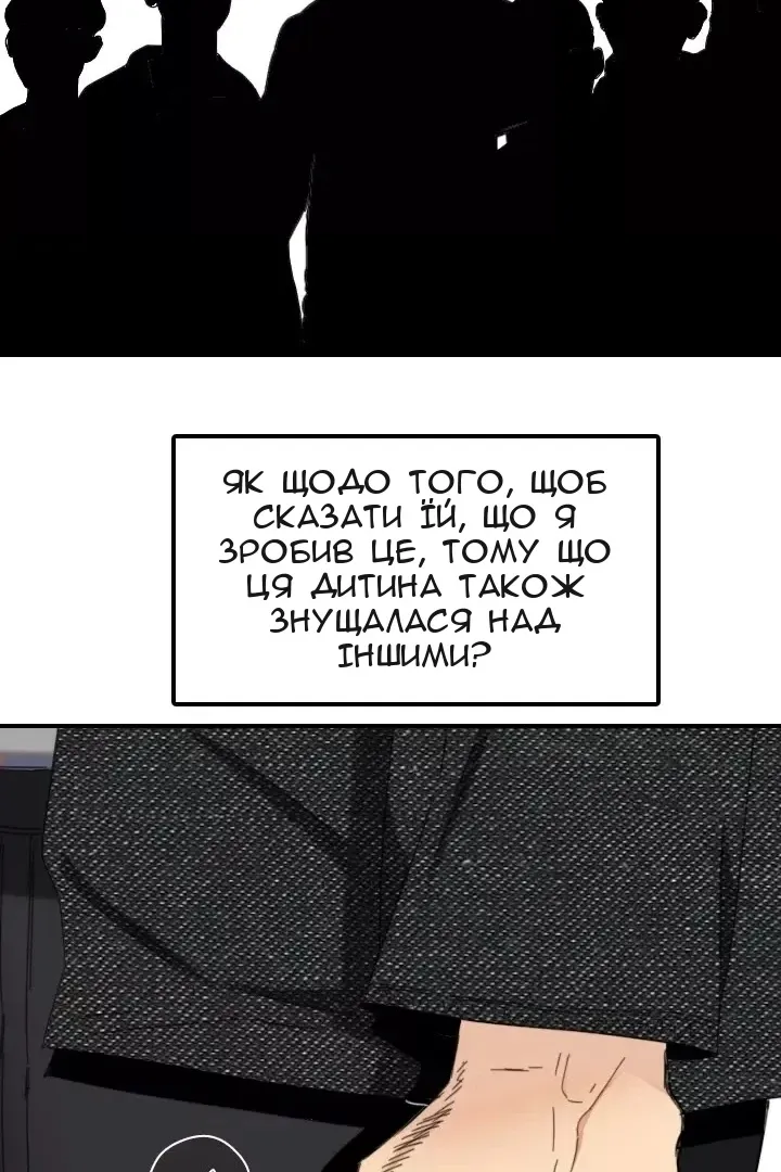 Сторінка 66