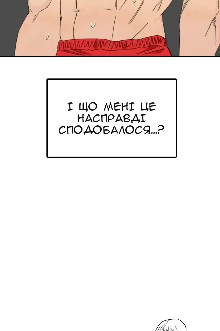 Сторінка 71