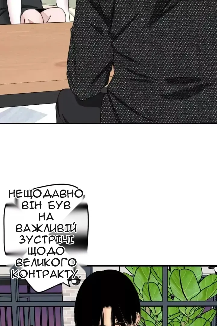 Сторінка 13