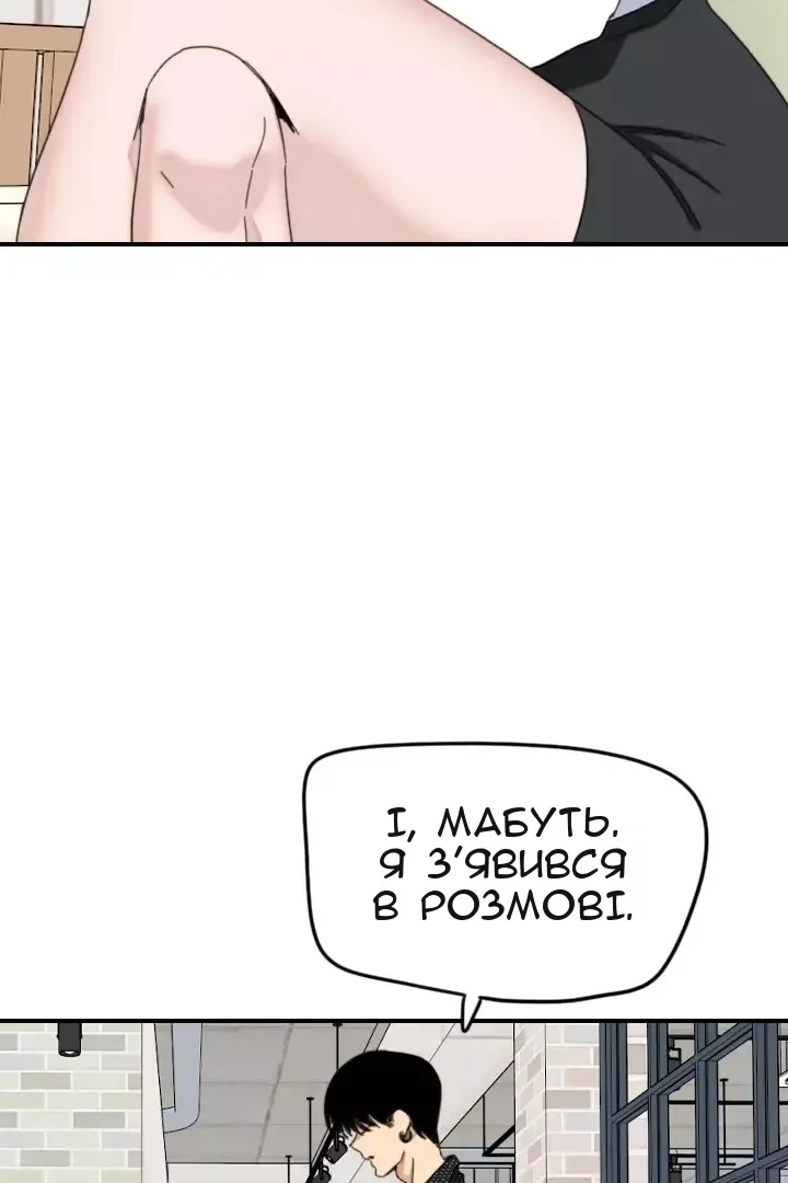 Сторінка 17
